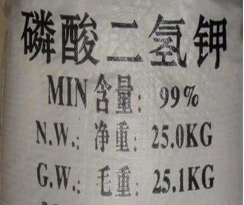 工业磷酸氢二钾厂家