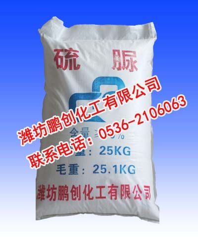 山东草酸生产厂家