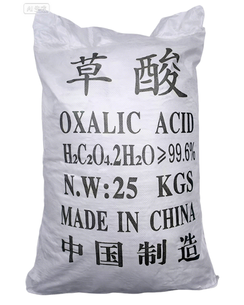草酸
