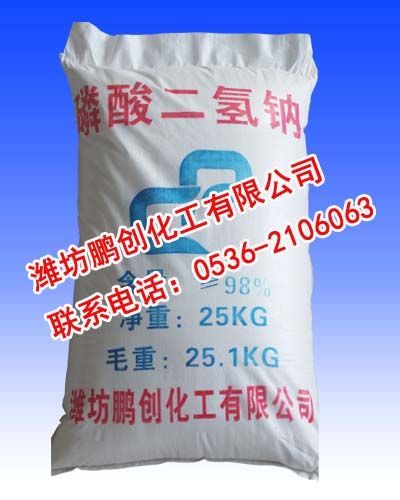 三聚磷酸钠生产厂家