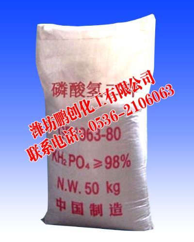 山东工业磷酸二氢钾制造厂