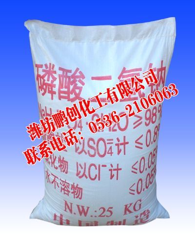 磷酸二氢钠的优势有哪些